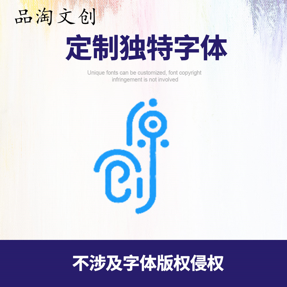 在线设计logo商标