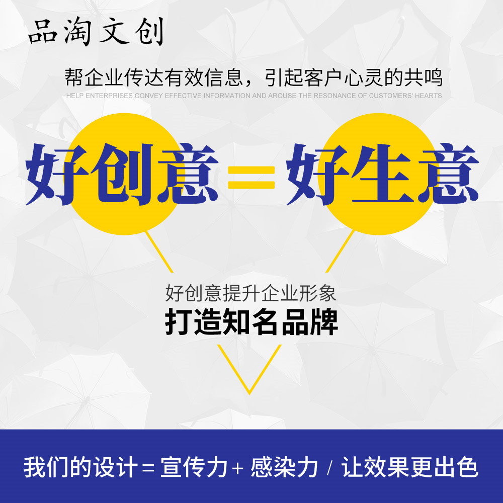 在线设计logo商标